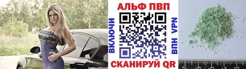 Цена Новодвинск МЕГА как зайти APVP