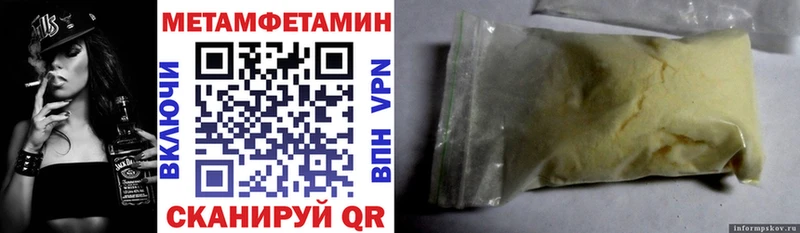 даркнет сайт  mega ссылка  АМФ VHQ  Новодвинск 