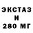 БУТИРАТ BDO 33% Scott lightning