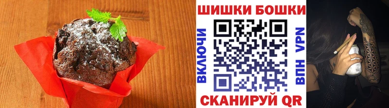 Печенье с ТГК марихуана  Новодвинск 