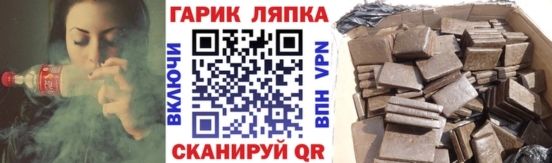продажа наркотиков  Новодвинск  ГАШ Cannabis 