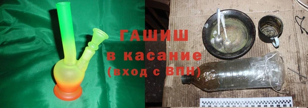 бутират Алексеевка