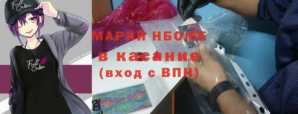 бутират Алексеевка