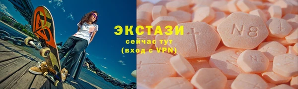 мдма Медногорск