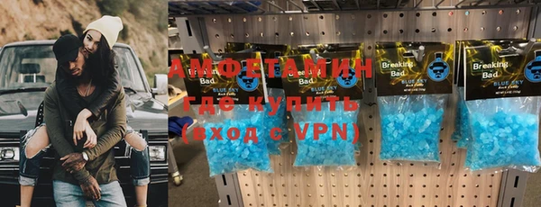 бутират Алексеевка