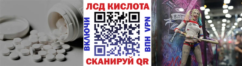 mega ссылка Новодвинск ЛСД экстази кислота закладка