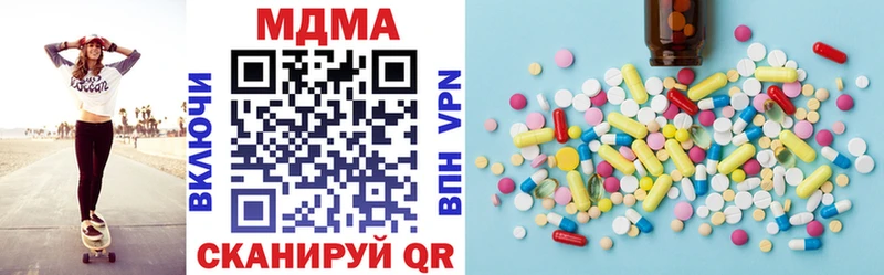 МДМА crystal  Новодвинск 