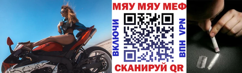 МЕФ мука  гидра ссылка  Новодвинск 