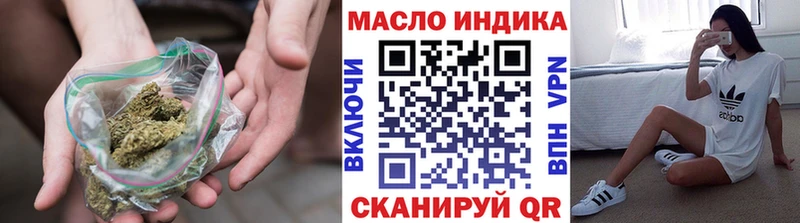 Дистиллят ТГК вейп с тгк  Новодвинск 